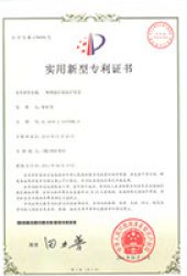 중국_발명특허